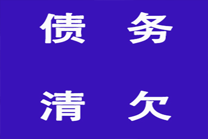 债务人离世，如何处理未付货款问题？